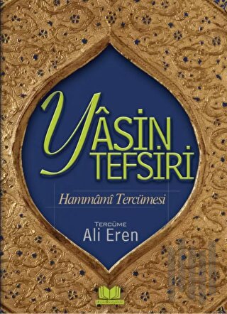 Hammami Tefsiri Yasini Şerif Tercümesi