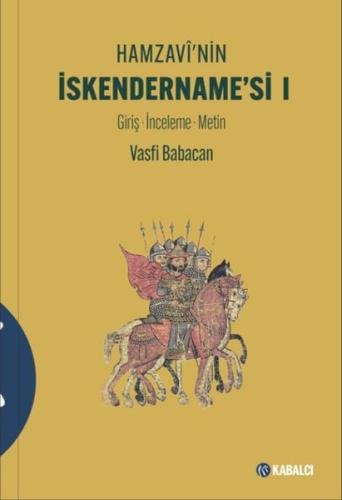 Hamzavi'nin İskendername'si 1 - Giriş - İnceleme - Metin (Ciltli)
