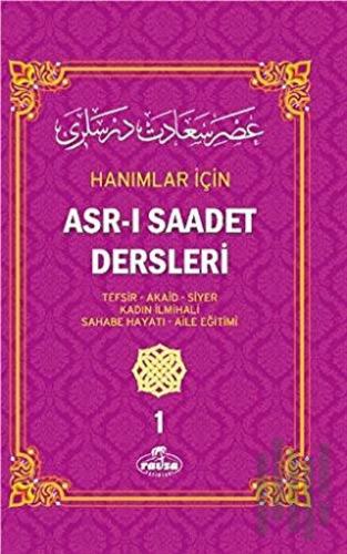 Hanımlar İçin Asr-ı Saadet Dersleri 1 (Şamua) (Ciltli)