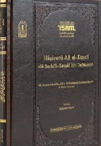 Haşiyetü Ali El Kuşci Ala Şerhil Keşşaflit Teftazani - Prestij (Ciltli)