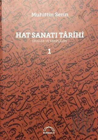 Hat Sanatı Tarihi Cilt: 1 (Ciltli) | Kitap Ambarı