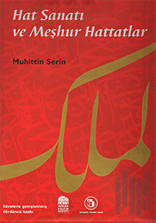 Hat Sanatı Ve Meşhur Hattatlar (Ciltli) | Kitap Ambarı