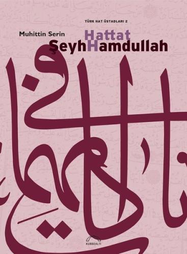 Hattat Şeyh Hamdullah (Ciltli) | Kitap Ambarı