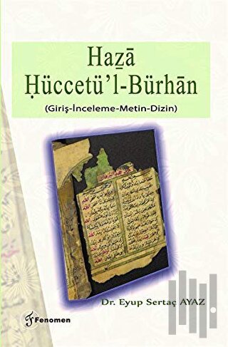 Haza Hüccetü'l-Bürhan