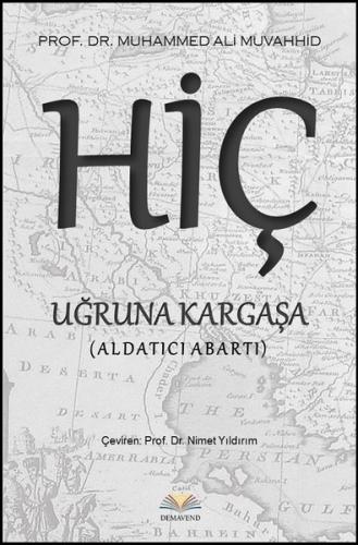 Hiç Uğruna Kargaşa-Aldatıcı Abartı