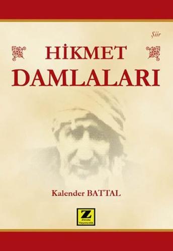 Hikmet Damlaları
