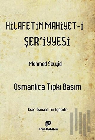 Hilafetin Mahiyet-i Şer'iyyesi