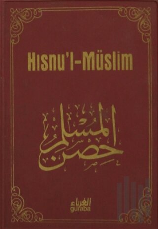 Hısnu’l-Müslim (Deri) (Ciltli)