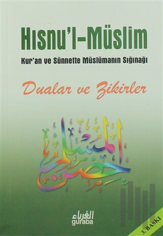 Hısnu’l Müslim Dua ve Zikirler (Şamua - Küçük Boy)