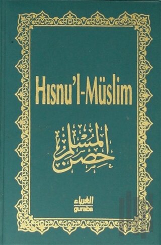 Hısnu’l - Müslim ( Plastik Kapak - Şamua Kağıt) (Ciltli)