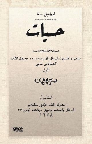 Hissiyat | Kitap Ambarı