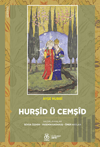 Hurşid ü Cemşid