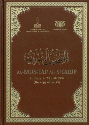 Hz.Ali'ye Nisbet Edilen Mushaf-ı Şerif Sana Nüshası (Ciltli)