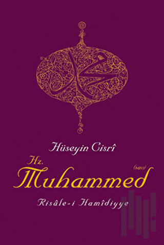 Hz. Muhammed Risale-i Hamidiye (Ciltli) | Kitap Ambarı