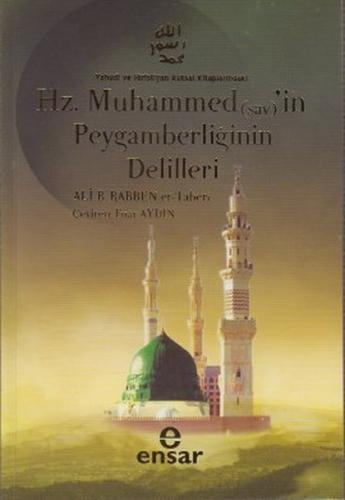 Yahudi ve Hristiyan Kutsal Kitaplarındaki Hz. Muhammed (sav)'in Peygamberliğinin Delilleri