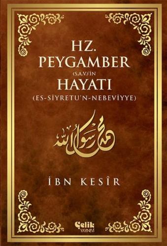 Hz. Peygamber (s.a.v)'in Hayatı
