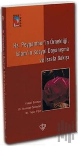 Hz. Peygamber'in Örnekliği, İslam'ın Sosyal Dayanışma ve İsrafa Bakışı