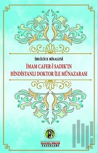 İhlilice Risalesi - İmam Cafer-i Sadık'ın Hindistanlı Doktor ile Münazarası