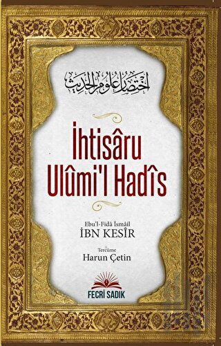 İhtisaru Ulumi'l Hadis
