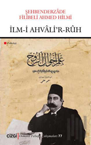 İlm-i Ahvali’r-Ruh