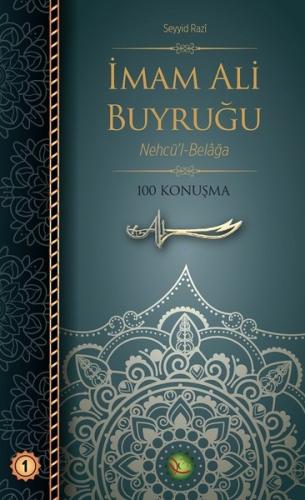 İmam Ali Buyruğu Cilt: 1 | Kitap Ambarı