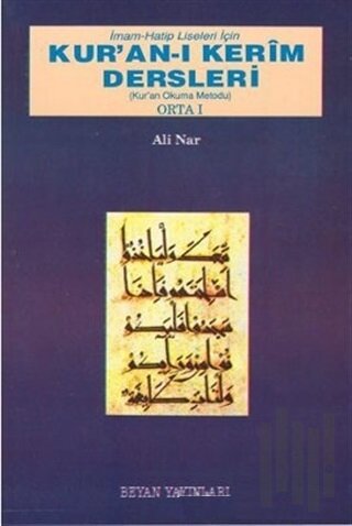 İmam Hatip Liseleri İçin Kur’an-ı Kerim Dersleri - Orta 1 | Kitap Amba