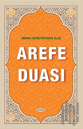 İmam Hüseyin'den (A.S) Arefe Duası