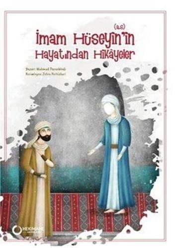 İmam Hüseyin'in (a.s.) Hayatından Hikayeler