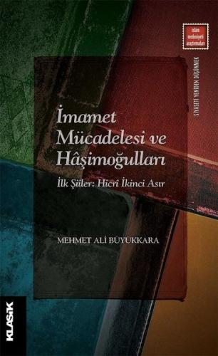 İmamet Mücadelesi ve Haşimoğulları - İlk Şiiler: Hicri İkinci Asır