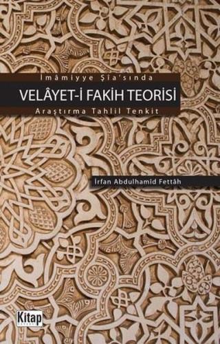 İmamiyye Şia'sında Velayet-i Fakih Teorisi