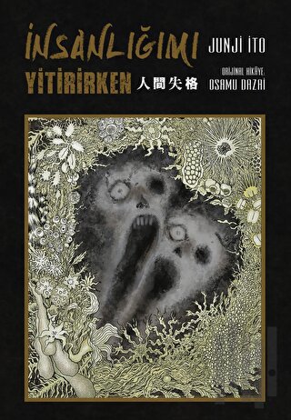 İnsanlığımı Yitirirken | Kitap Ambarı