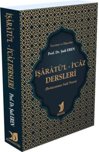İşaratü'l-İ'caz Dersleri