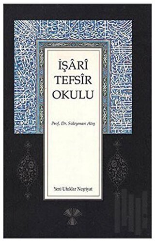 İşari Tefsir Okulu