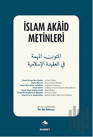 İslam Akaid Metinleri