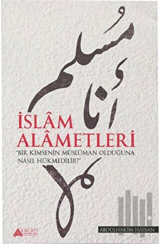 İslam Alametleri