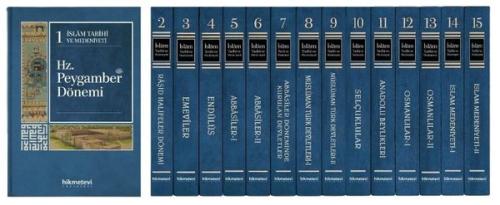 İslam Tarihi ve Medeniyeti Külliyatı Seti - 15 Kitap Takım (Ciltli) | 