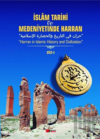 İslam Tarihi ve Medeniyetinde Harran Cilt: 1