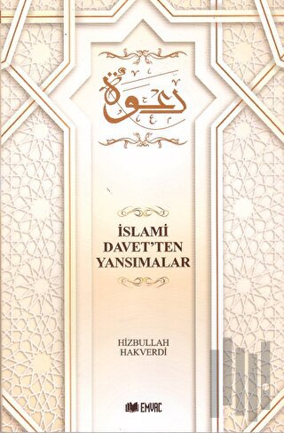 İslami Davet'ten Yansımalar | Kitap Ambarı