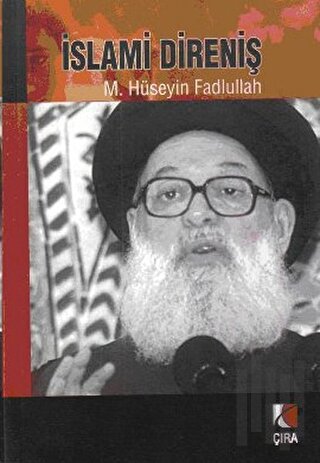 İslami Direniş