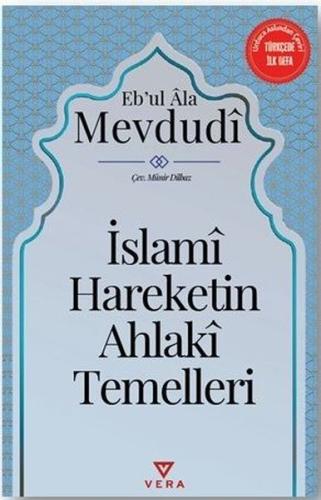 İslami Hareketin Ahlaki Temelleri
