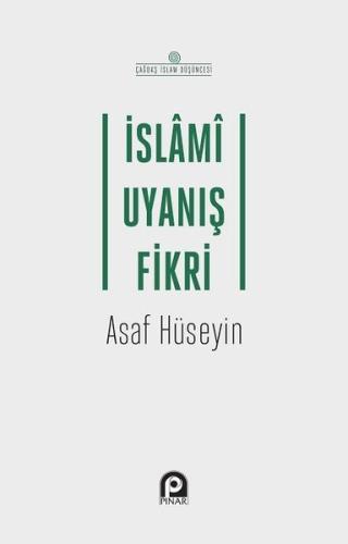 İslami Uyanış Fikri