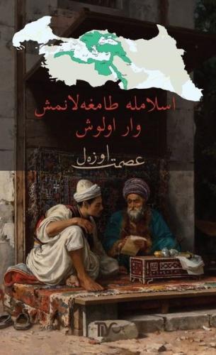 İslamla Damgalaşmış Varoluş | Kitap Ambarı