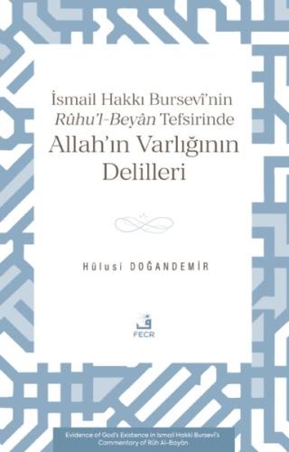İsmail Hakkı Bursevi'nin Ruhu'l-Beyan Tefsirinde Allah'ın Varlığının Delilleri