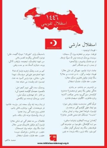 İstiklal Takvimi 1446 | Kitap Ambarı