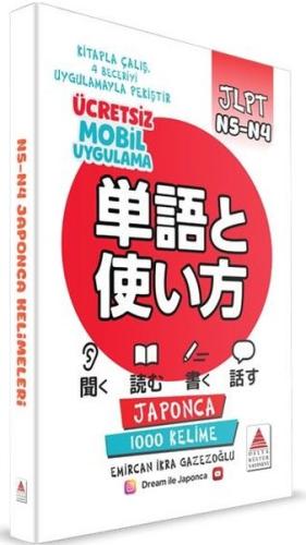 Japonca N5 - N4 Kelimeleri