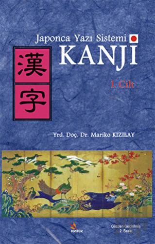 Japonca Yazı Sistemi Kanji Cilt 1