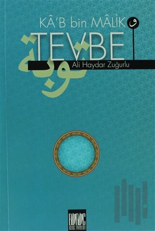 Ka’b Bin Malik ve Tevbe | Kitap Ambarı