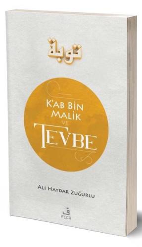 Ka'b Bin Malik ve Tevbe | Kitap Ambarı