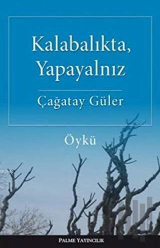 Kalabalıkta, Yapayalnız