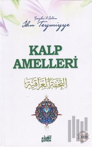 Kalp Amelleri